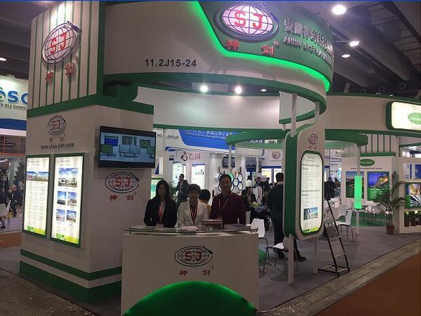 公司加入第21届广州国际涂料展