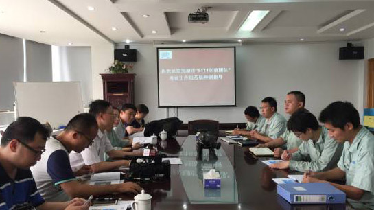 市“5111”立异团队验收事情组来我公司举行项目验收