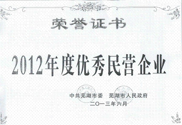 生长聚积力量 优异见证效果
