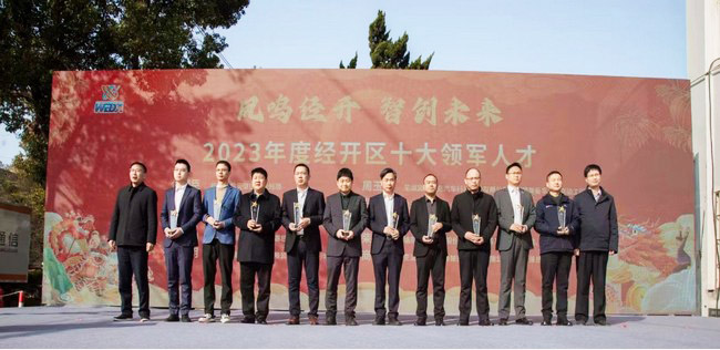 科技点亮梦想  立异引领生长