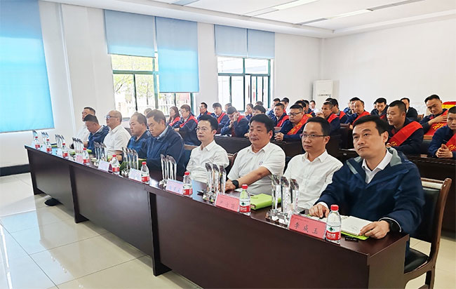 凝聚模范力量   树立优异标杆——公司举行2023年度优异员工表扬大会